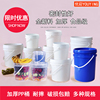 加厚食品级塑料桶带盖手提密封桶水桶PP透明桶酱料20/25L升10公斤