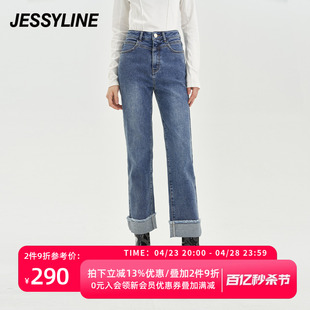 杰茜莱时尚百搭翻边牛仔裤女春秋季显瘦直筒裤子潮 jessyline