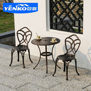 铸铝阳台小桌椅组合庭院，室外家具花园户外铁艺，休闲三件套欧式简约