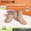康莉羊皮时装靴女2023年冬季粗跟高跟圆头加绒保暖短靴子