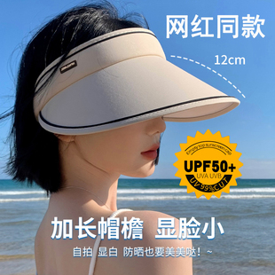 日本空顶UV防晒帽子女夏季大帽檐遮脸遮阳无顶网红太阳帽防紫外线