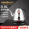 金灶E-400电热水壶家用小型全钢电热茶壶烧水壶泡茶专用自动断电