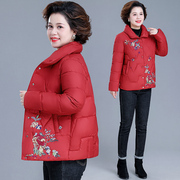 妈妈冬装红色棉衣2023洋气羽绒棉服中老年人女装秋冬短款外套