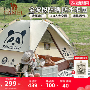 熊猫款骆驼帐篷户外便携式折叠野营露营公园，野餐全自动防晒帐篷