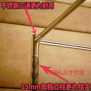 加粗加厚落地家用带支架不锈钢纹，架子蚊帐杆子1.5米1.8m床配件2.