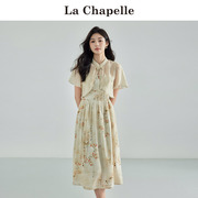 拉夏贝尔lachapelle新中式上衣碎花吊带裙，两件套女夏季套装