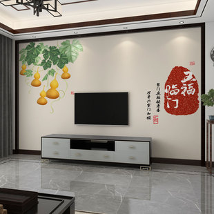 墙纸3d立体中式五福临门，电视背景墙壁布，客厅壁画影视墙布卧室壁纸