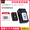 沣标en-el20电池充电器coolpixp1000相机电池，nikon1j1j2j3s1微单配件大容量el24适用于尼康j5电池非