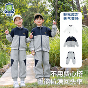 儿童校服套装小学生班服二件套幼儿园园服春秋装英伦风长袖运动服