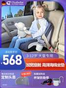 德国怡戈安全座椅岁以上车载简易便携式大儿童垫汽车用坐垫3