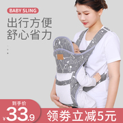 婴儿背带前后两用横前抱式外出简易宝宝多功能新生儿轻便背娃神器