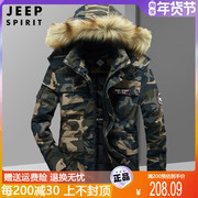 jeep吉普迷彩棉衣男士，外套冬季大码保暖棉袄，子中长款羽绒棉服