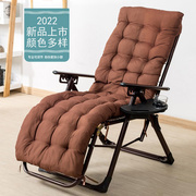 加厚躺椅秋冬季藤椅摇椅Z椅垫垫子加长加厚通用棉垫办公靠椅竹坐