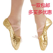 金色舞蹈鞋儿童女软底，练功鞋女童芭蕾舞鞋，猫爪鞋成人肚皮舞民族舞