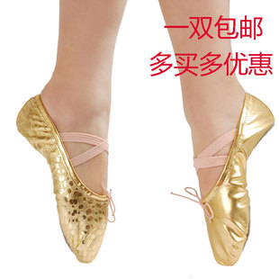 金色舞蹈鞋儿童女软底练功鞋女童芭蕾舞鞋猫爪鞋成人肚皮舞民族舞