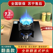 日本樱花煤气灶单灶家用天然气灶，单个九头炉台式灶具液化气燃气灶
