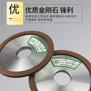 碟型金刚石砂轮片d1钨钢，合金砂轮树脂砂轮，磨打磨轮125金钢砂轮