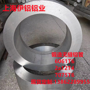 铝管2a12大口径6061t6铝管7075t6无缝铝合金管5a06厚壁锻造铝圆管