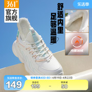 361灵狐女鞋皮面运动鞋2024冬季加绒保暖棉鞋跑步鞋软底跑鞋