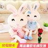 长耳朵兔子毛绒玩具韩国长腿儿童女孩小号女生可爱萌美人兔布娃娃