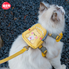 小猫咪背包牵引绳防挣脱外出专用猫绳子遛猫绳，背心式宠物猫猫胸背