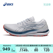 ASICS亚瑟士GEL-KAYANO 29男稳定支撑跑鞋专业轻量透气减震运动鞋