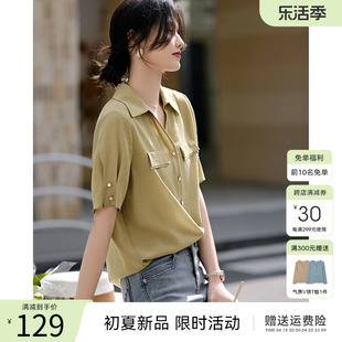 XWI/欣未通勤简约V领短袖衬衫女式夏季时尚减龄衬衣气质百搭上衣