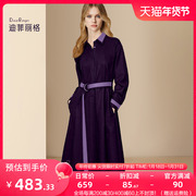 迪菲丽格欧美名媛紫色收腰连衣裙女2024春季高端精致中长裙子