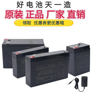 赛科达儿童电动汽车，电瓶摩托童车蓄电池6v4a4.5ah7ah6v12v充电器