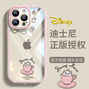 迪士尼正版茶杯玛丽猫苹果15手机壳透明硅胶iPhone14镜头全包15promax保护套13可爱卡通12创意时尚11少女
