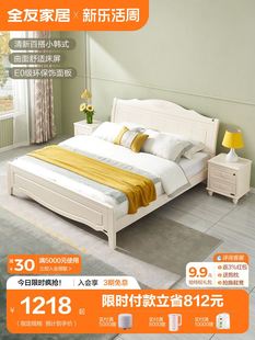 家私现代简约1.8米卧室床韩式田园双人床家具套装组合120622