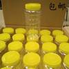蜂蜜瓶塑料瓶500g1000g加厚方圆，瓶带内盖2斤装蜂蜜塑料罐