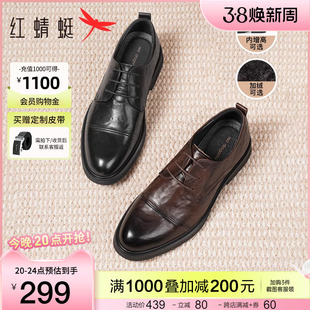 红蜻蜓皮鞋男春秋款商务正装真皮内增高皮鞋新郎结婚鞋