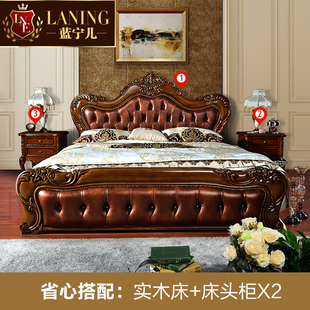 蓝宁儿欧式双人床真皮床实木床，1.8米水曲柳床卧室家具套装组合