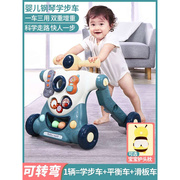 婴儿学步车多功能防侧翻，三合一手推车可坐防o型腿助步车儿童玩具6