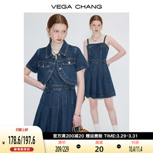 vegachang时尚套装女2024年夏季设计感牛仔，衬衫+吊带裙套装