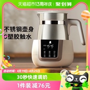 小白熊调奶器不锈钢1200ml0855养生壶冲泡奶粉机暖奶器恒温水壶