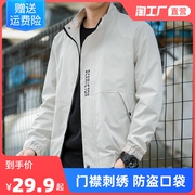 男士外套2022春秋季时尚韩版潮流休闲夹克，男装棒球服潮款上衣