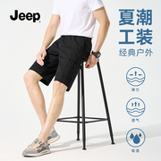 JEEP吉普工装短裤男夏季2024潮牌宽松直筒五分裤美式休闲裤子
