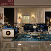 欧式实木沙发法式宫廷布艺沙发组合大户型客厅家具奢华别墅定制