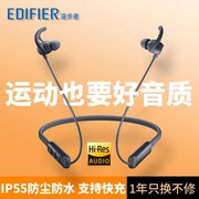 Edifier/漫步者 EDF200116漫步者耳机运动跑步v3颈挂脖式无线蓝牙