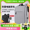 背包男女双肩包商务(包商务，)笔记本电脑包15.6寸商务旅行大容量背包