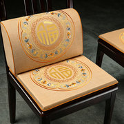 中式红木沙发垫带靠背实木椅子靠背垫圈椅太师椅茶椅座椅靠垫一体