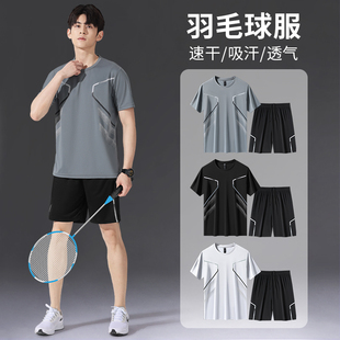羽毛球服男速干球衣短袖运动套装，网球队乒乓球服比赛定制夏季衣服
