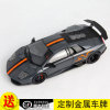 NOREV 1/18 兰博基尼蝙蝠LP670-4 SUPER 合金汽车模型跑车