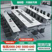 折叠培训桌椅组合会议桌可移动书桌带轮桌子培训室学习课桌长条桌