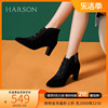 哈森春秋黑色绒面踝靴女尖头，粗跟短靴羊，反绒深口单鞋hs237911
