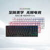CHERRY樱桃MX8.2无线彩光RGB合金游戏机械键盘黑青轴红轴87键