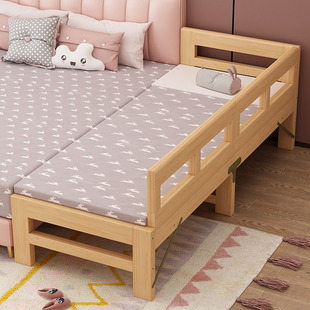 儿童拼接床可折叠带护栏实木边床加宽扩床延边定制成人可睡婴儿床