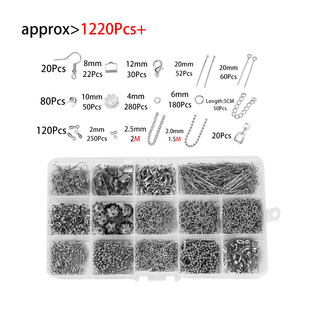 新蚁DIY饰品配件 项链手链耳钉耳钩耳环配件15格套装组 手工制作